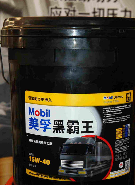 美孚黑霸王15W-40柴油机油 重型柴油发动机的卓越润滑之选
